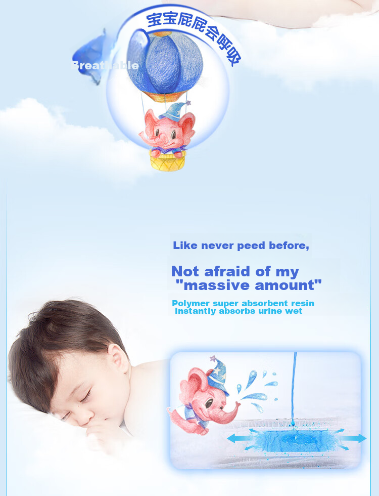 Anerle [No Carbamide] Ultra-Soft Leak-Proof Diapers XL 29 Pieces (For 13kg And Above), Ultra-Thin Breathable Nappies 4