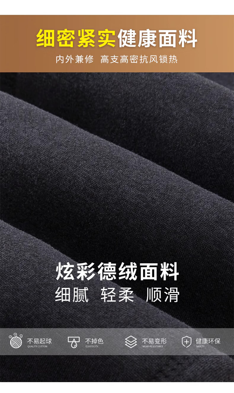 LangSha Thermal Underwear for Men [2026 Fall New Arrival], Fleece-Lined Thick Graphene Knee Protection Base Layer Pants, Extra Thick Cotton Pants for Northeast China 12