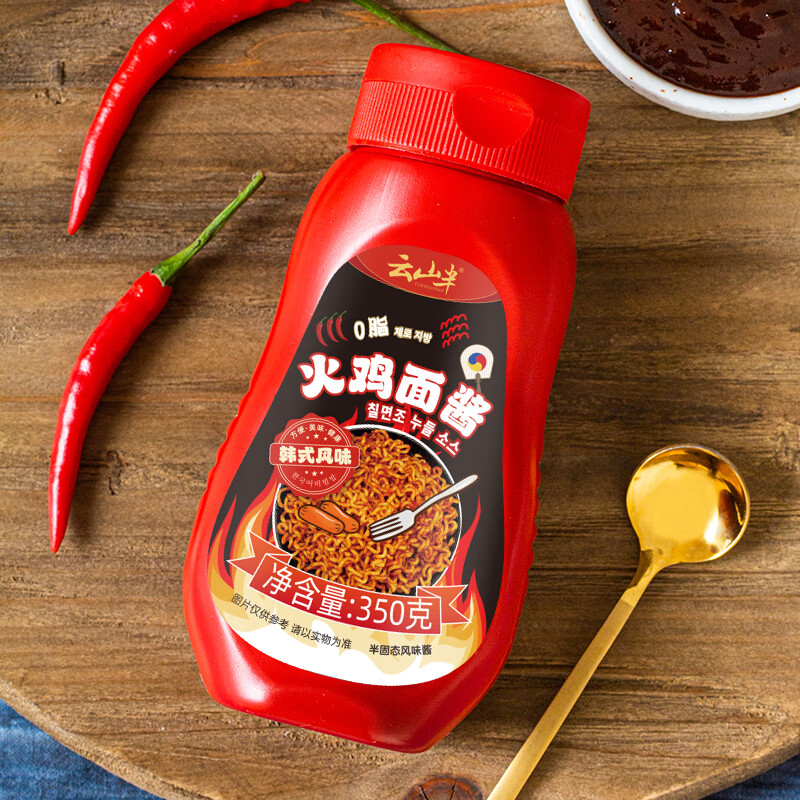 云山半0脂火鸡面酱350g 低脂肪超辣正宗韩式拌面拌饭调味酱料下饭酱