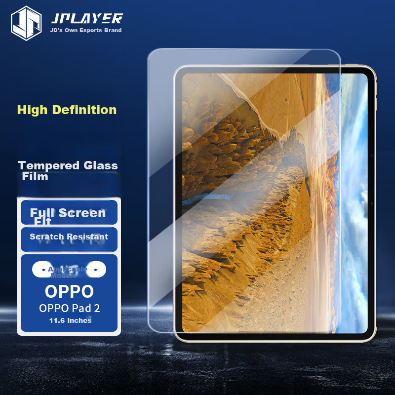JPLAYER Tempered Glass Screen Protector for OPPO Pad 2 2023 Model 11.6-Inch Tablet, Full Coverage Protective Film, High Definition Glass, Anti-Fingerprint, Smooth Touch, Shatterproof And Scratch-Resistant