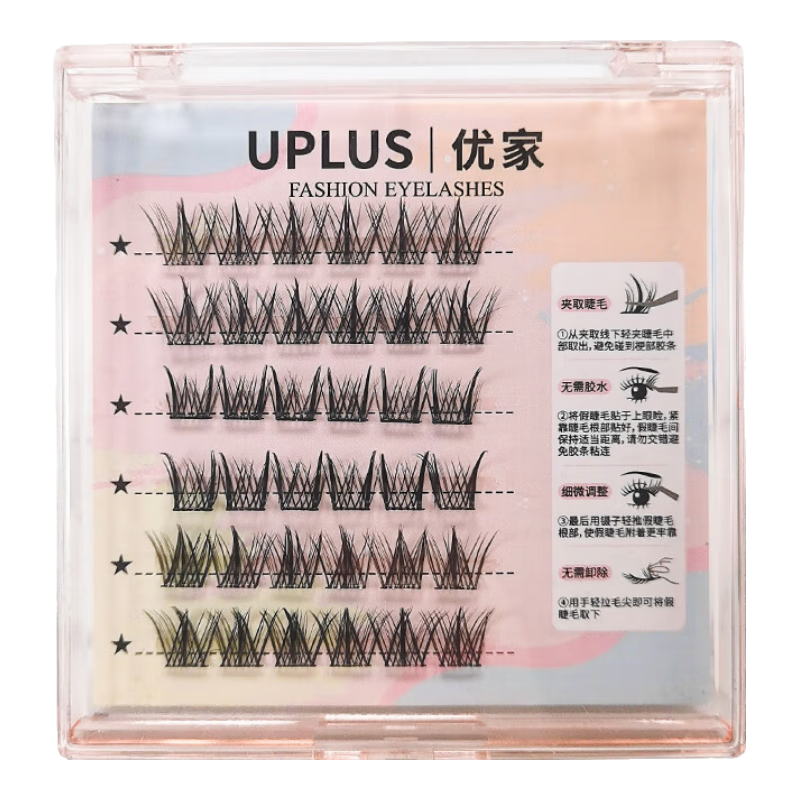 UPLUS Glue-Free False Eyelashes, Flower-Shaped Lazy Sunflower Puffy Eyes, Beginner-Friendly Super Natural Lively Eyelashes, Gift-Giving Self-Operated