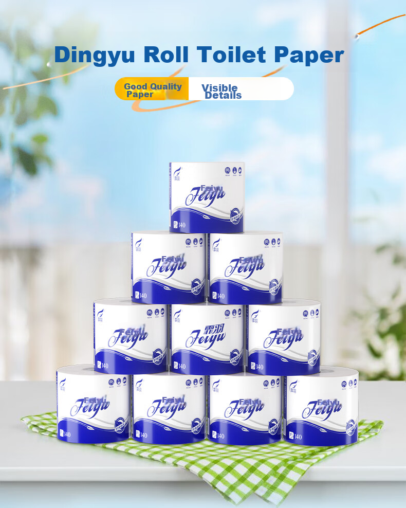 Feiyu Toilet Paper, 3-Ply, 140g*10 Rolls, Tissue Paper, Core Toilet Paper, Household Roll Paper, 4027-B 4