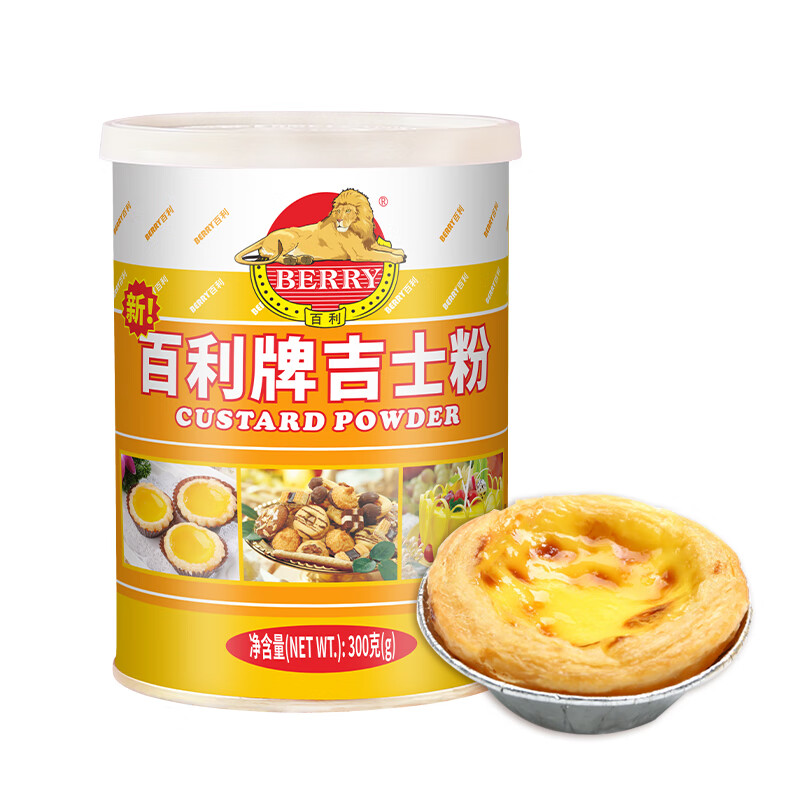 百利 吉士炸布丁粉速溶蛋糕蛋挞面包月饼烘焙油炸原料家用300g