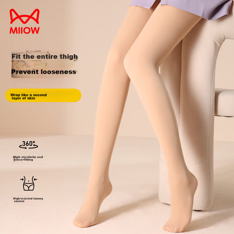 MiiOW Legless Miracle, Autumn And Winter 2025 New Style, Flat Waist Shiny Pantyhose for Women, Tummy Control, Slimming, Thin Black Base Layer Pants