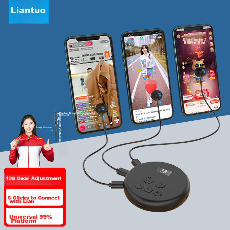 LinkStone Clicker, Automatic Single-Ticket Purchasing Tool for Mobile Screens, Red Packet Touch Screen, Popular Douyin Live Streaming Hack, Physical Version for Tablet, PUBG One-To Headset