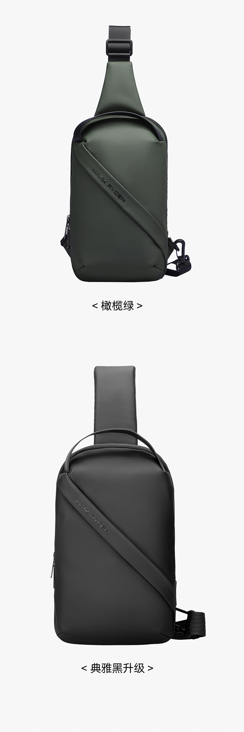 MARK RYDEN Chest Bag, Men's Shoulder Bag, Fashionable Cycling Crossbody Bag, Multifunctional Sports IPad Bag, MR8518 Elegant Black 13