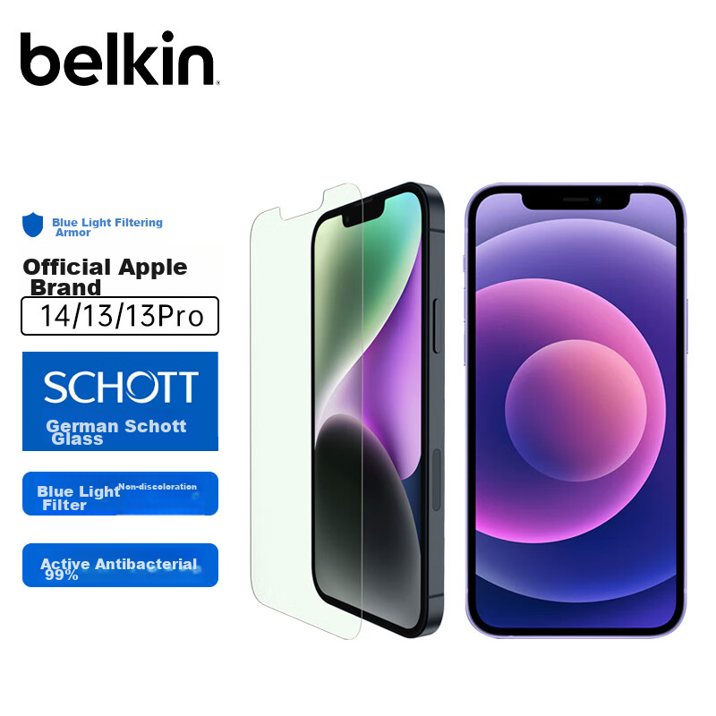 BELKIN (BE-01276320