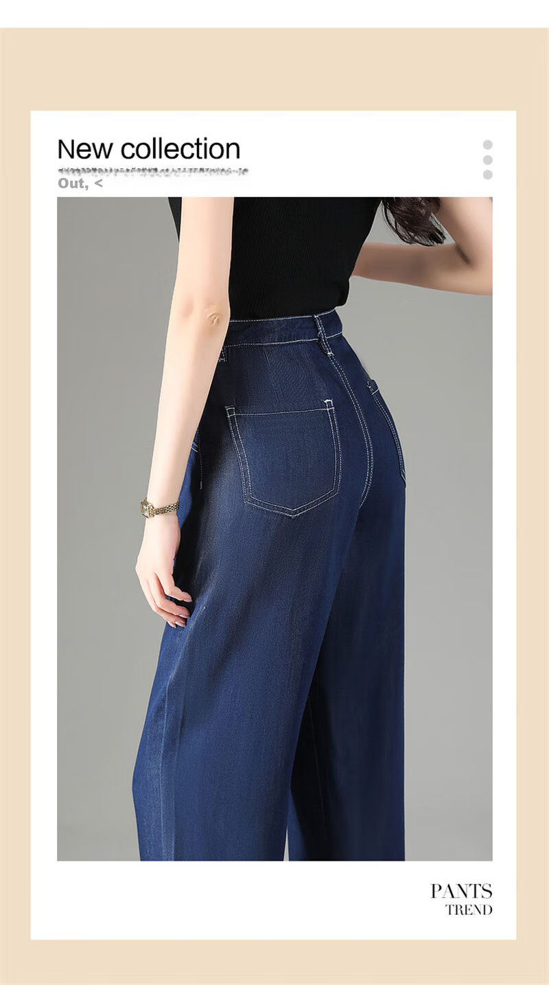 Dme [100% Lyocell Tencel Jeans] Spring And Autumn Color-Block Wide-Leg Jeans for Wome 1