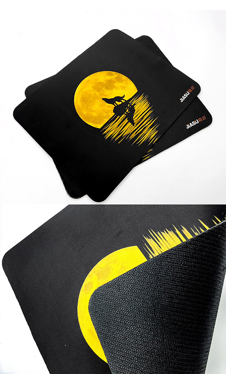 Jiasu Office Mouse Pad, Gaming Mouse Pad, Comfortable And Durable Mouse Pad, 26*21cm 2