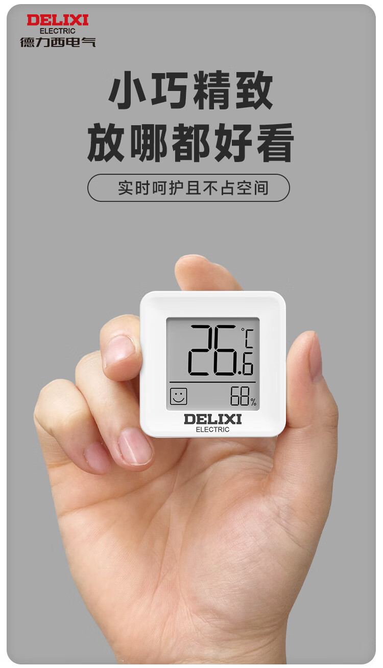 DELIXI ELECTRIC Electronic High-Precision Thermometer And Hygrometer for Indoor Home Use, Suitable for Baby Rooms, Wall-Mounted with Backlight 6