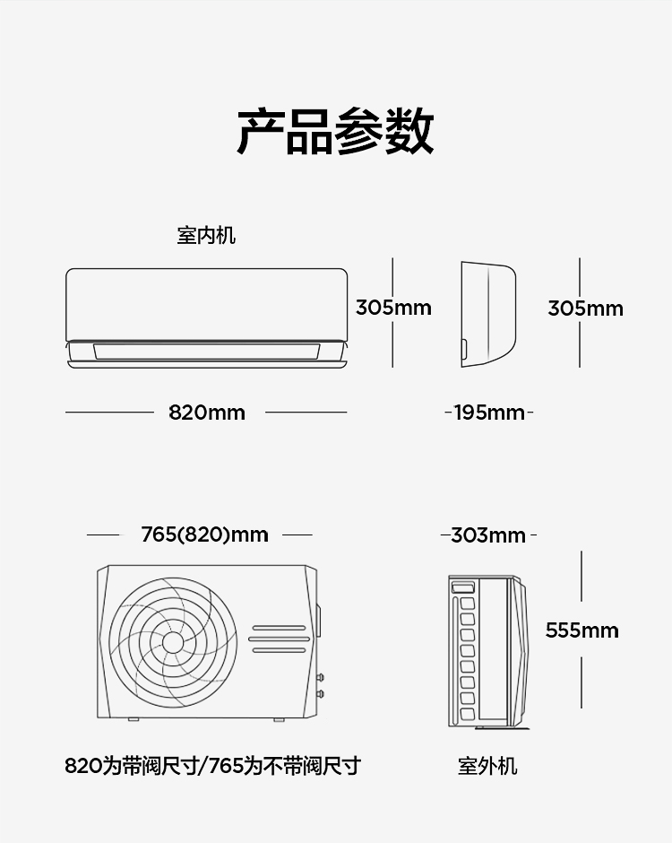 105851-美的(Midea) 新能效 风耀 大1匹 智能家电 变频冷暖 壁挂式空调 高温蒸汽自洁 以旧换新 KFR-26GW/N8VJE3-详情图