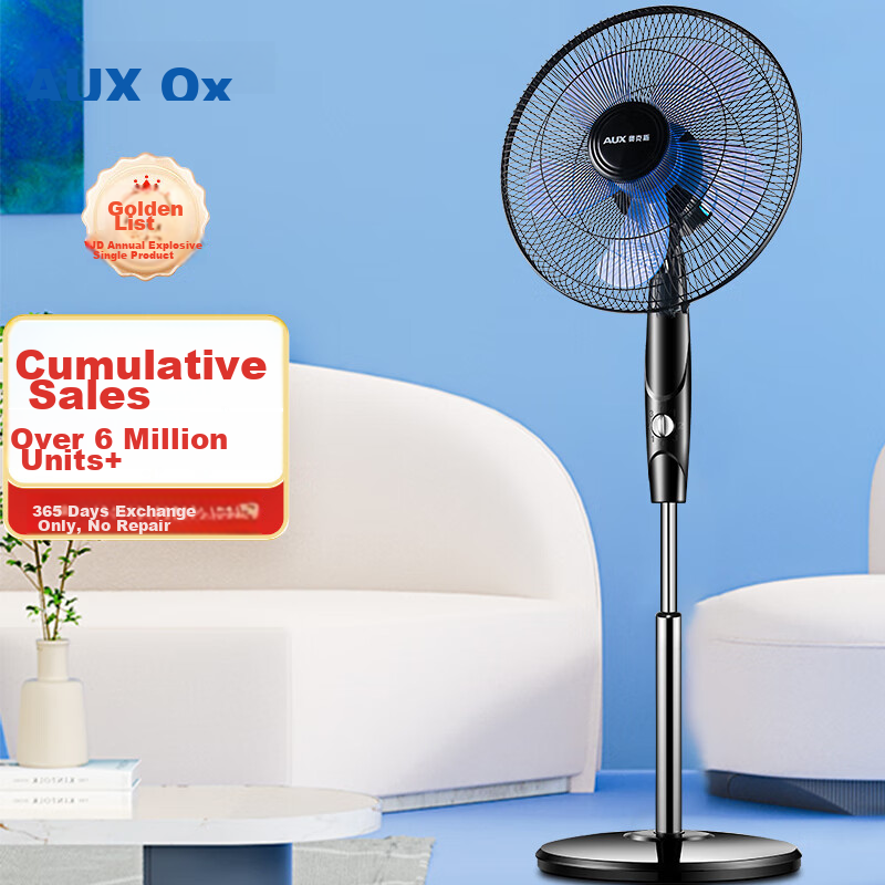 AUX FS1613 Electric Fan/Floor Fan/Air Circulation/AC Fixed-Frequency Industrial Floor Fan/Engineering And Home Use Fan/Five-Blade High Air Volume Fa