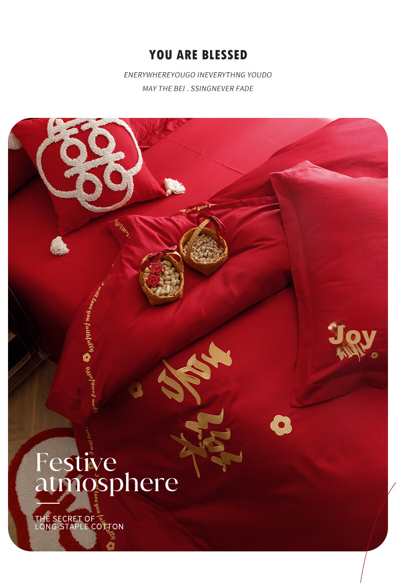 I-WILL Wedding Four-Piece Set, Pure Cotton Embroidered Duvet Cover And Bed Sheet, Bright Red Wedding Celebration, for 2-Meter Bed, Wedding Celebration at The Door 11