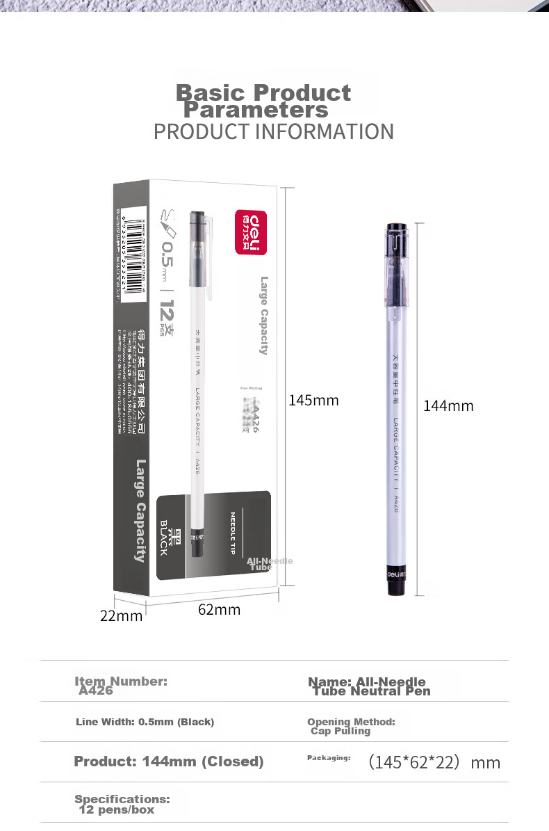Deli [Best-Selling Product] Full Needle Tube Gel Pen, 0.5mm Large Capacity, Disposable Water-Based Pen, Signing Pen, Black, 12 Pcs/box A426 3