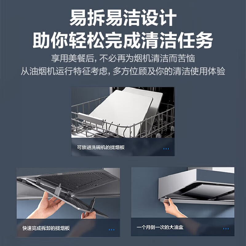 老板【直流变频】油烟机灶具套装 欧式双腔变频23大风量挥手智控家用抽油烟机5.0kW燃气灶 烟灶套装 AES3D75S+5.0kW燃气灶57B0X