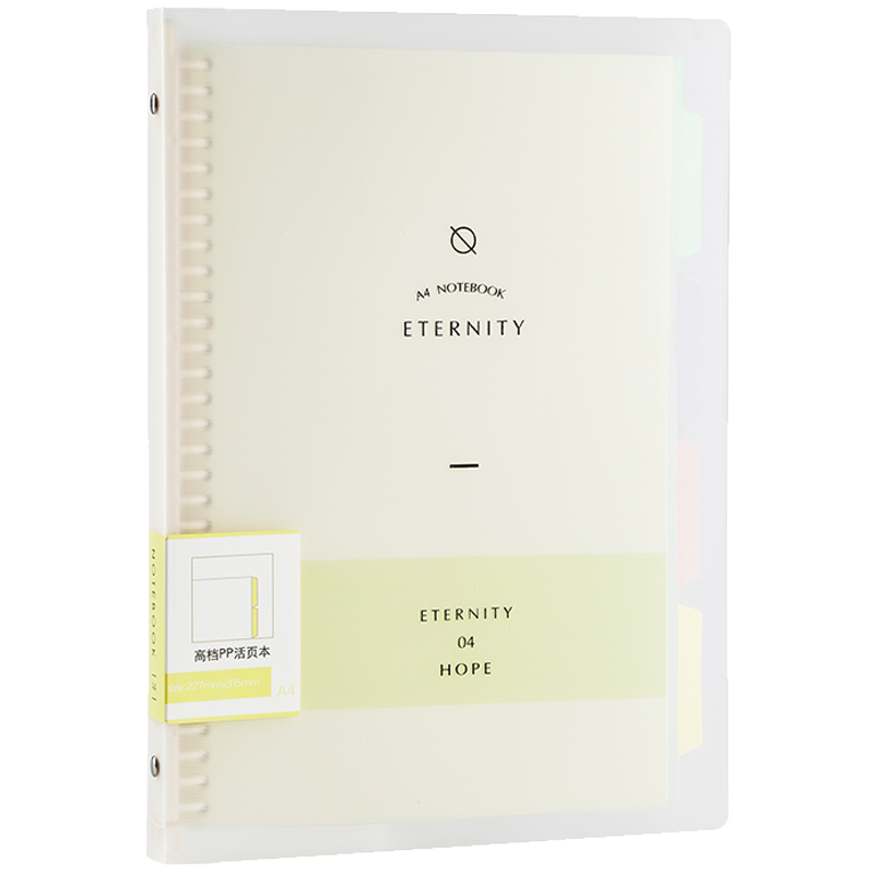 Wengu Loose-Leaf Notebook, Handwritten A4/60 Sheets, for Middle And High School Students, Stationery, Office Meeting, Detachable with 30 Holes, Includes Index Dividers, Ruled B17-A4/A Yellow