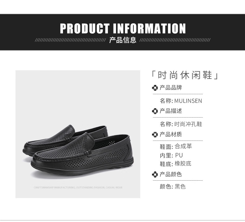 MULINSEN Men's Shoes, Business Casual, Hollow Breathable Slip-On Soft Sole Driving Loafers, Perforated Dad Shoes, L222003 3