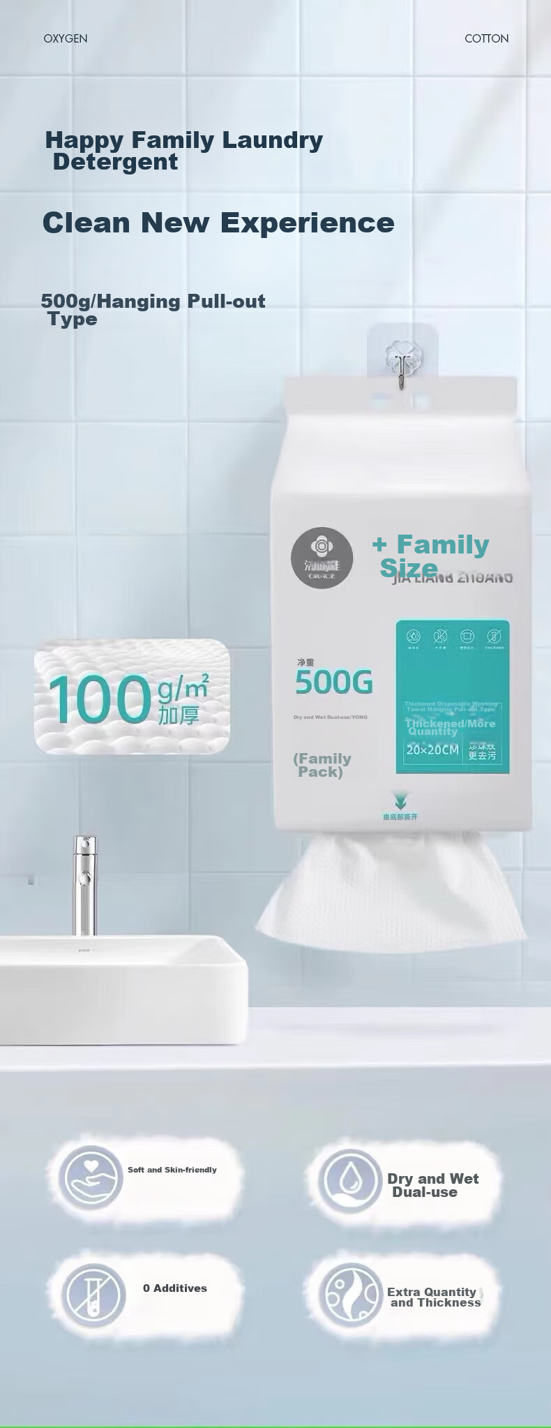 Grace Disposable Hanging Facial Cleansing Wipes, Pull-Out Type, Family Pack, Portable Facial Cleansing Soft Tissues, 180 Sheets * 1 Pack 1