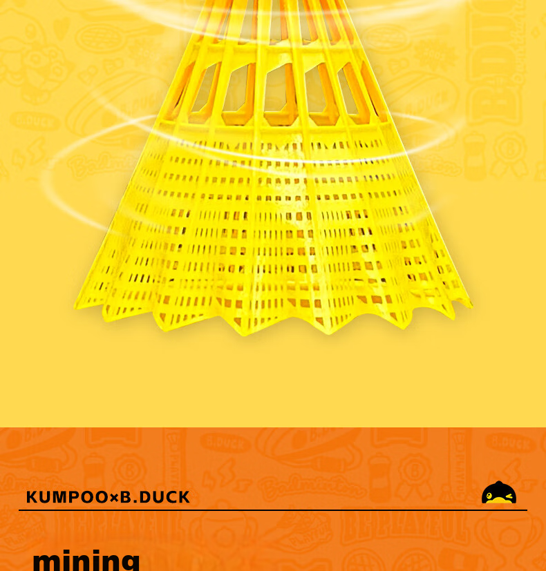 KUMPOO [Xiaohuangya Collaboration] Nylon Shuttlecock Training Windproof Durable Nylon Badminton Shuttlecock, B.DUCK, 6-Pack, 1 Tube 7