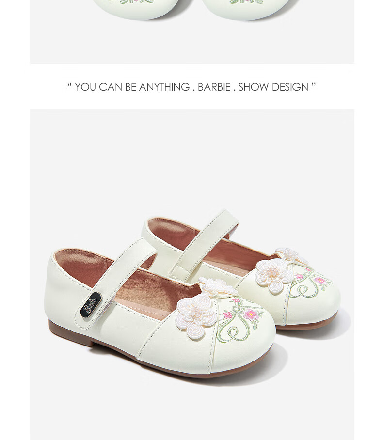 Barbie Children's Shoes Spring And Autumn Girls' Leather Shoes with Chinese-Style Horse-Face Skirt And Hanfu Embroidered Shoes DA6252 Pink Size 31 11