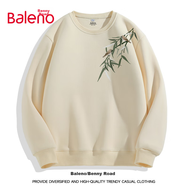 Baleno New Chinese Style National Trend Sweatshirt for Men, Loose Casual Round Neck Top, Retro Versatile Pullover Long Sleeve for Men in Autum 10