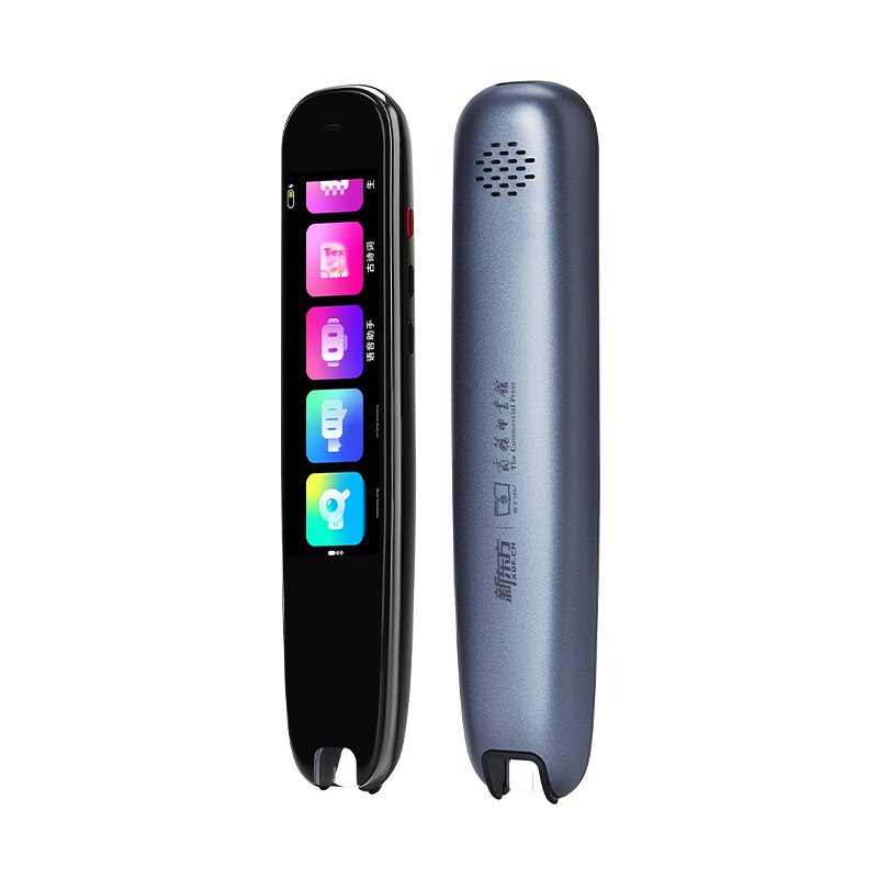 XDF.CN Vocabulary Pen Z1 English Learning Translation Electronic Dictionary for Primary, Middle And High School Students, Synchronized with Textbooks, Scanning Pen for Reading Words, Tong Business Printing Press Galaxy Blue