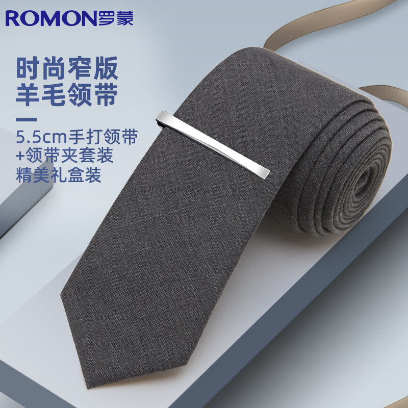 Luomeng Men's Wool Tie, Business Formal Wear, Solid Color Versatile Style for Interviews, Work, Weddings, 5.5cm Hand-Tied Gift Box Packaging