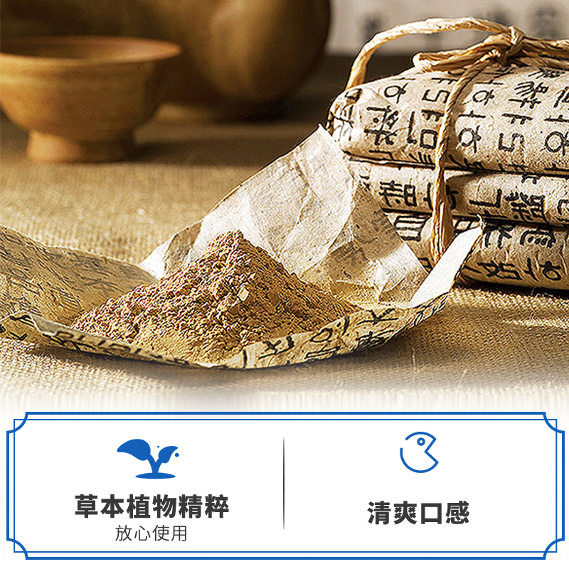 龙角散 蜂蜜柠檬味无糖含片 10.4g  明星同款 清新口气 休闲零食