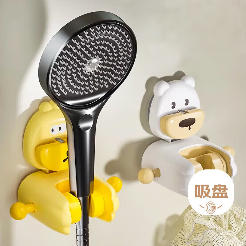 Fanyejia Suction Cup Shower Head Holder, Fixed Device for Home Bathroom, No Drilling Required, Adjustable And Movable Shower Head Bracket for Childre