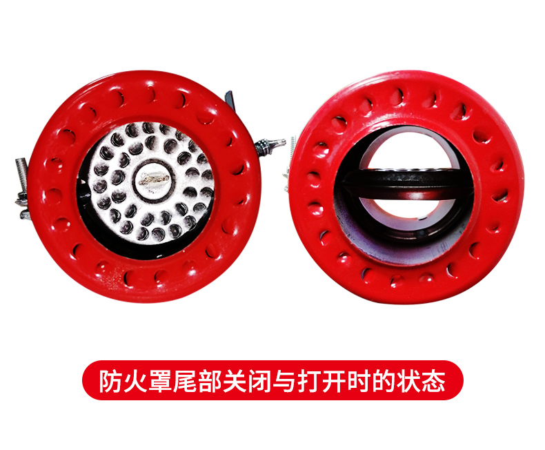 汽车防火罩排气管尾气通用阻火器车用货车叉车车辆安全熄火 45加厚阻