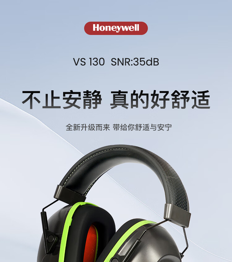 Honeywell Soundproof Earplugs, Industrial Noise Reduction, Factory Construction Renovation Sleep Study Anti-Noise 35db Gray-Green VS130-R1035109GN 1