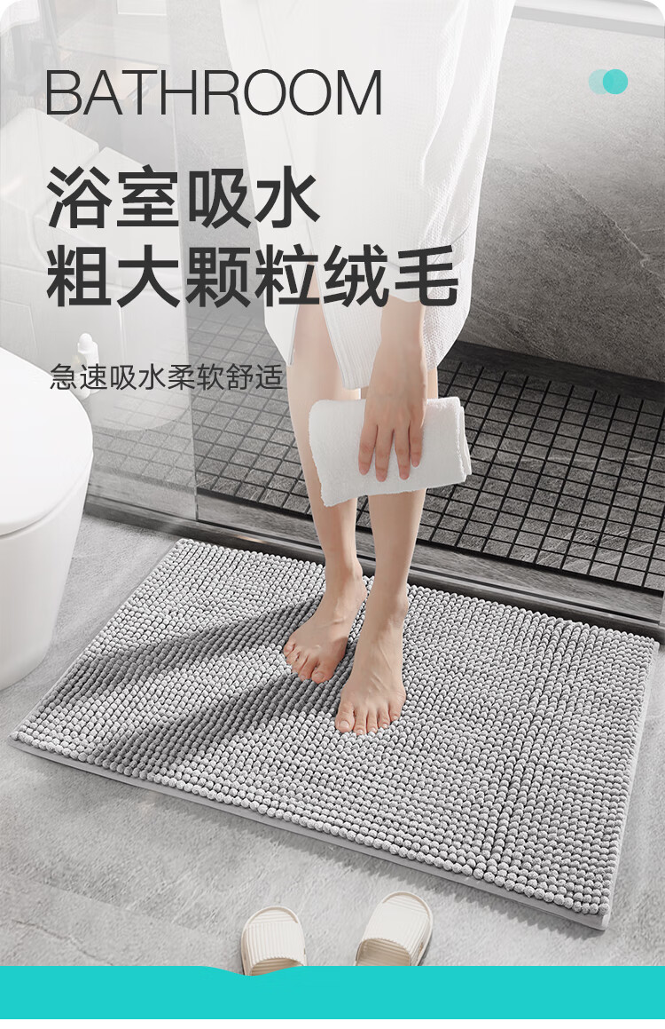 Dajiang Bathroom Mat, Entrance Absorbent Floor Mat, Toilet Foot Mat, Bathroom Rug, 40x60cm 1