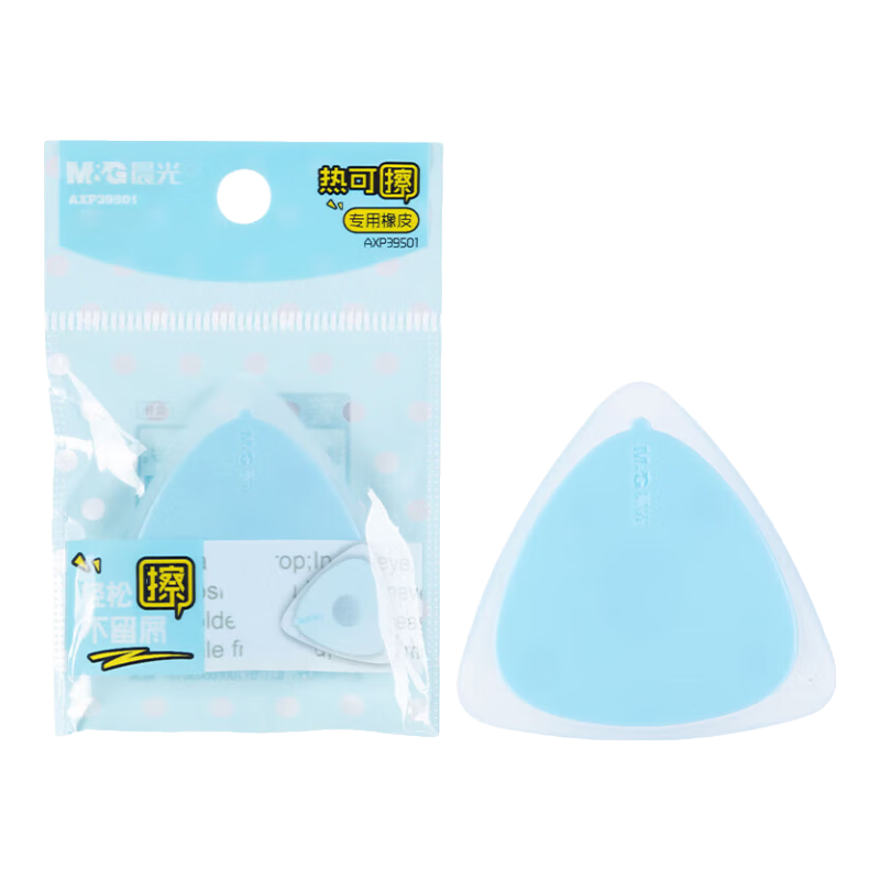 M&G Erasable Triangular Candy-Colored Rubber Erasers, Student Stationery, Random Colors, AXP39501, Pack of 3