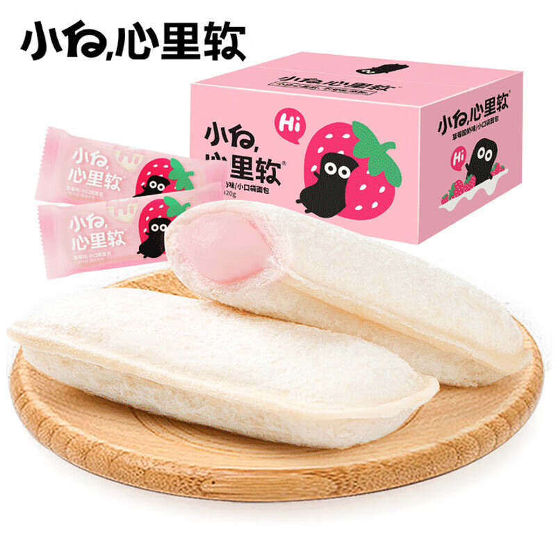 小白心里软夹心小口袋面包（草莓酸奶味）420g/箱 面包蛋糕早餐吐司零食代餐