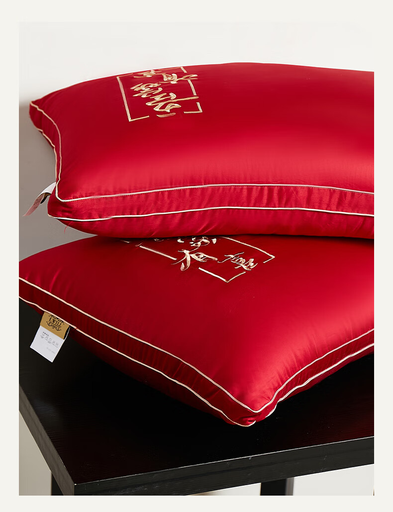 I-WILL Wedding Celebration Pillows Pair Red Double Happiness Couple Home Wedding Pillow Core 48*74cm 7