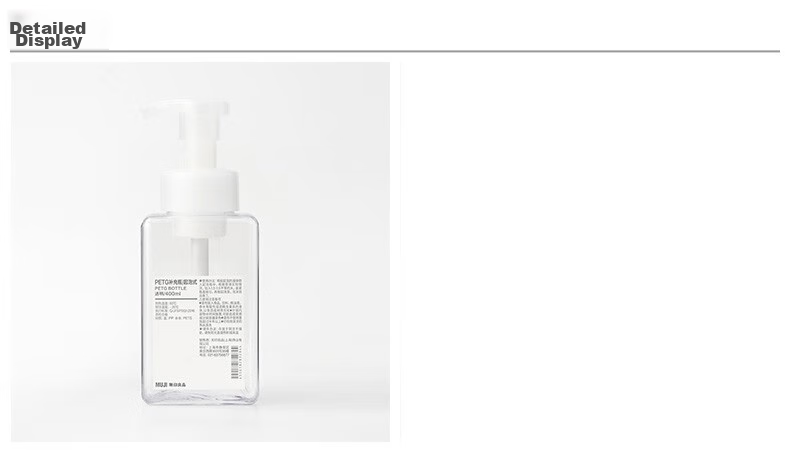 MUJI PETG Refill Bottle / Foaming Dispenser Refill Bottle Transparent 250ml 3