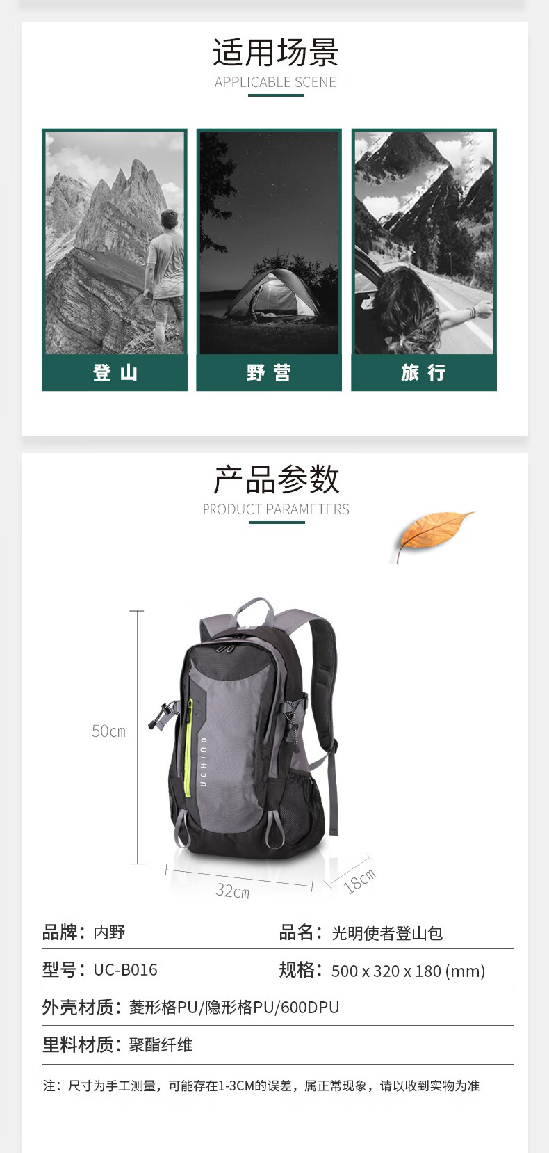 详情图.png