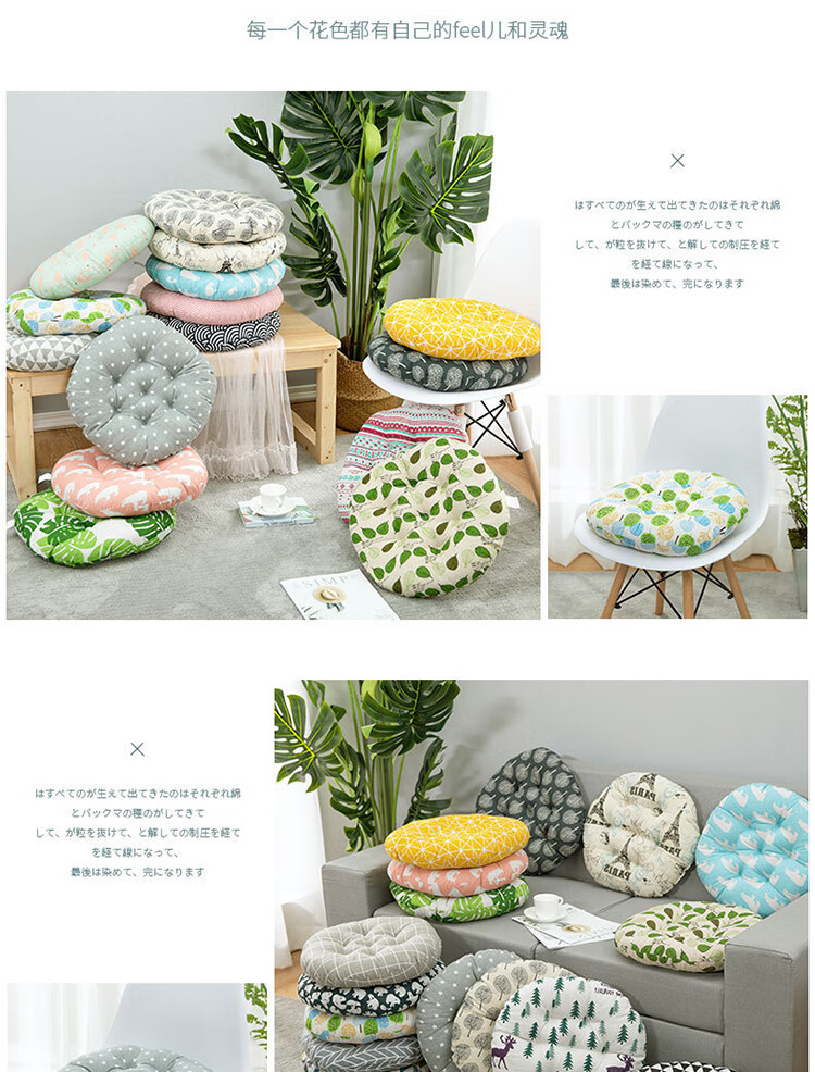 Gongxun Cotton And Linen Breathable Seat Cushion for All Seasons, Tatami Office Chair Pad, Thickened Cushion for Long Sitting, Student Butt Pad 10