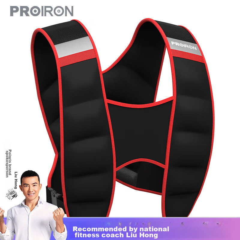 PROIRON Puli'ai Weighted Vest Waist Belt with Hidden Sandbags for Running, Sports Equipment, Black And Red, 5KG