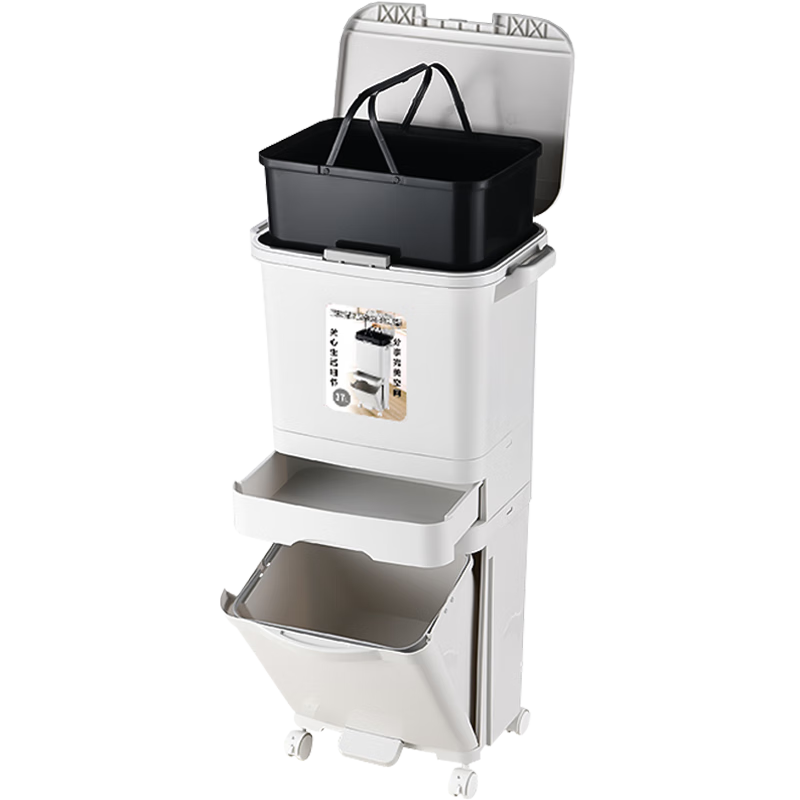 JEKO&JEKO Kitchen Japanese-Style Trash Can, 37L Household Kitchen Waste Sorting, with Lid, Large Capacity, Tall Design, Dry And Wet Separation, Foot-Operated, Three-Layer