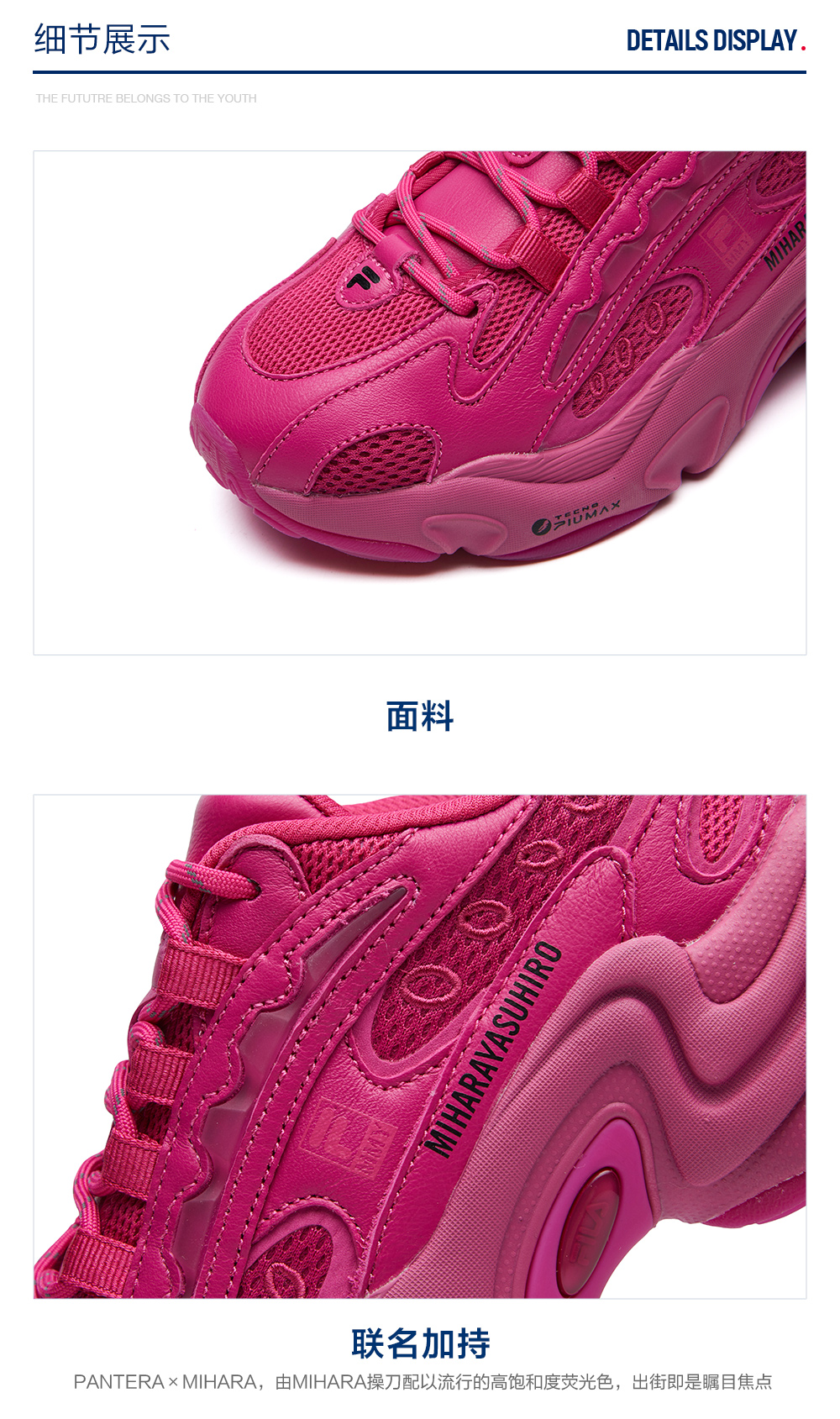 fila x mihara斐乐小豹鞋老爹鞋女2021春新款运动鞋联名荧光鞋 醒目黄