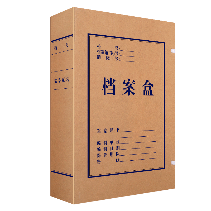 Deli 10 Pieces 60mm Pure Pulp 337g Kraft Paper File Boxes, Document Boxes, Thickened Storage Boxes for Financial Records And Exam Materials, 5625