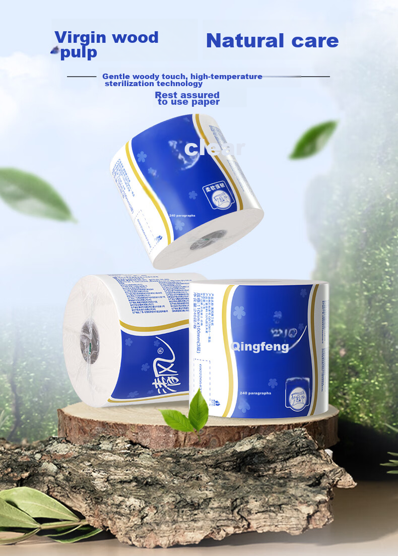 Qingfeng Core Roll Toilet Paper, 3-Ply, 240 Sheets*10 Rolls, Virgin Wood Pulp, for Hotels And Inns, B22AT3BN 3