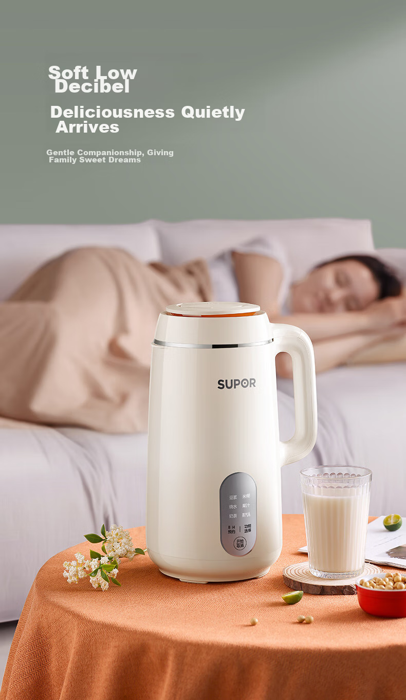 SUPOR Soy Milk Maker, 1.2L Large Capacity, Fully Automatic, No Cooking Or Filtering Required, Multifunctional, 12-Hour Reservation, for 3-4 People, Home Juicer, DJ12B-P33E 14