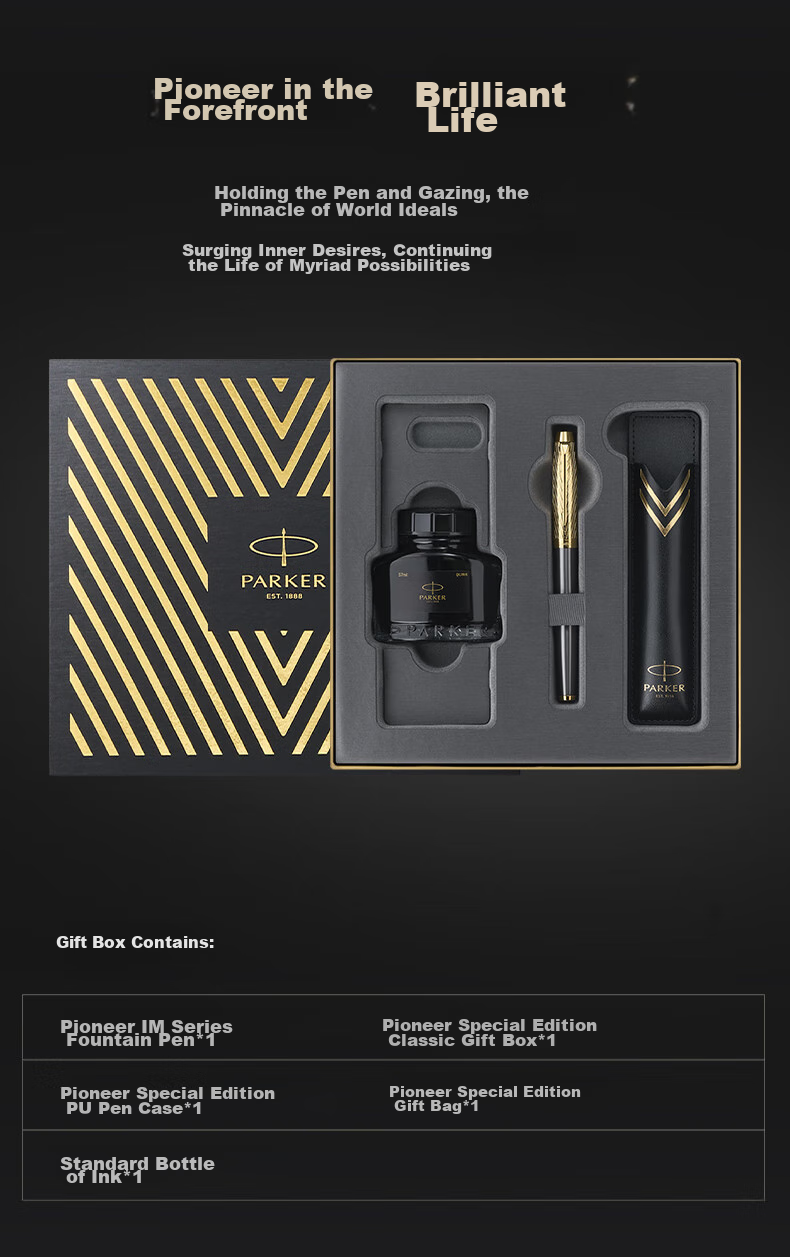 PARKER Fountain Pen And Signature Pen Gift Set, Horse Year Gift Box, Stylish Fountain Pen IM Pioneer Series Ink Pen + Classic Gift Box for Mid-Autumn Festival Gifting to Friends, Baotiao Discount 9