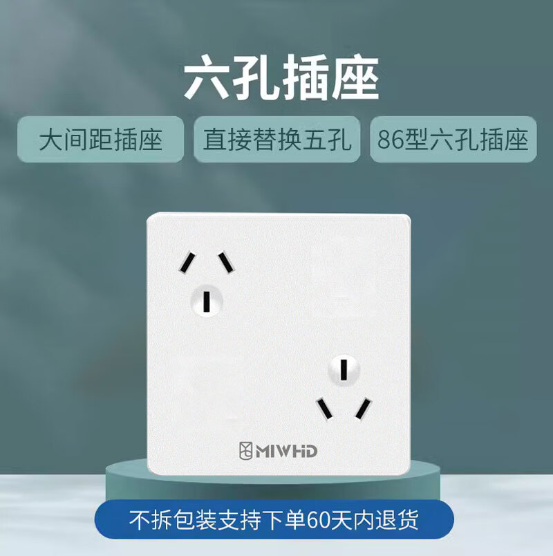 MIWHD Single Switch with Eight Holes And Light, Wall Panel Switch Socket, 86 Type, 10A-16A White Concealed Switch, MLGD-34/1 16 220 2 11