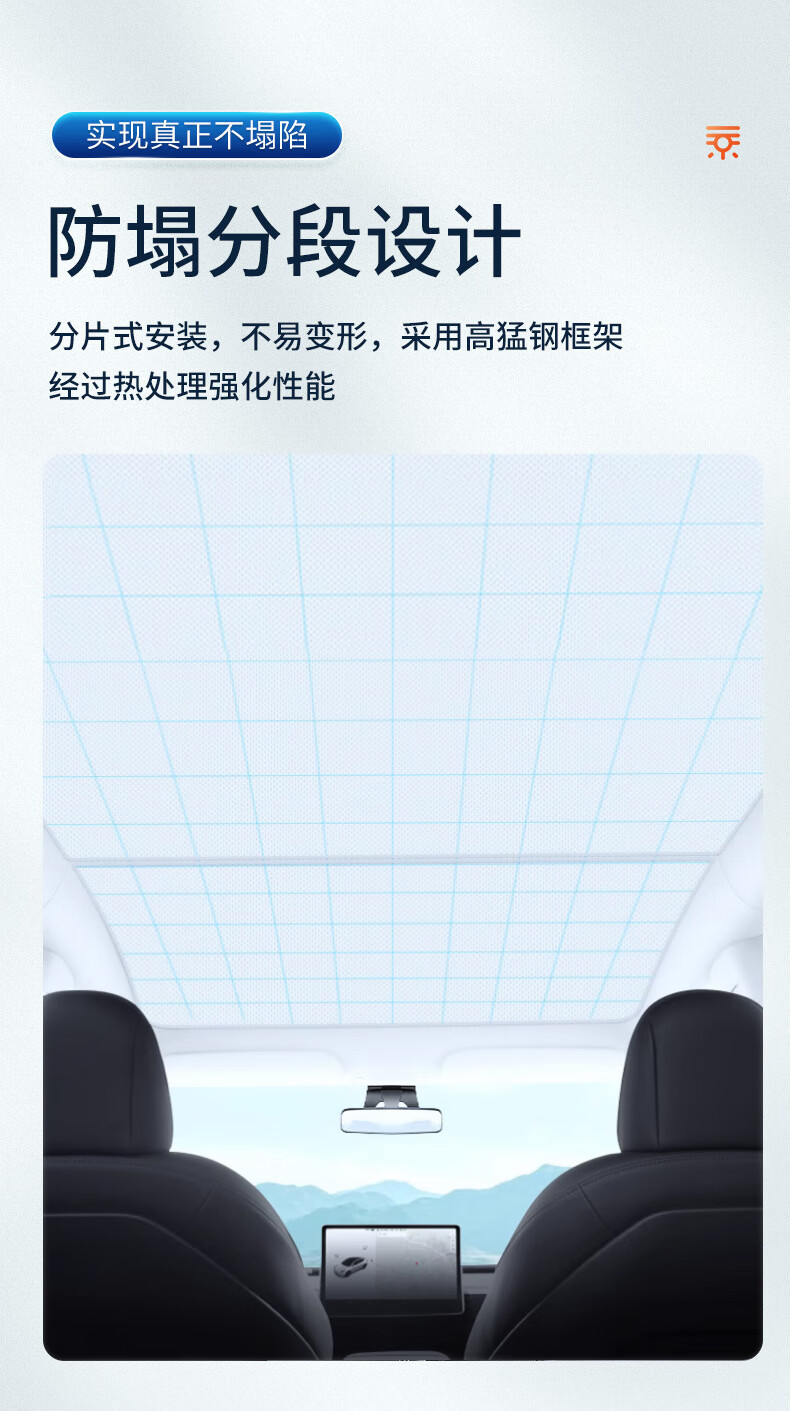Yueyebing Sunshade for Tesla Model Y/3, Car Sun Visor, Windshield Sunshade, Anti-Glare Curtai 8