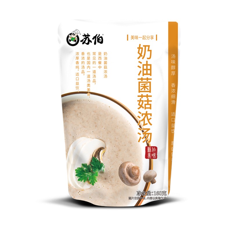 苏伯 法式浓汤奶油菌菇浓汤180g*2袋 早餐速食汤便携代餐汤