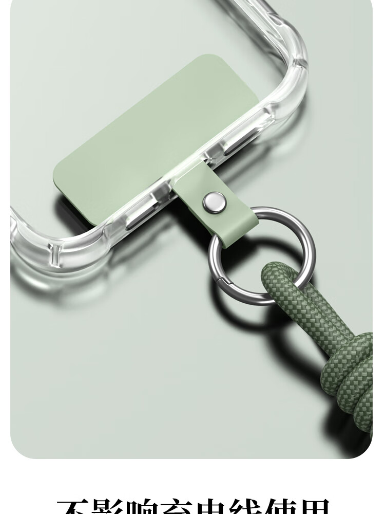ESCASE Phone Lanyard Clip, Fixed Card Holder, TPU Patch, Chain Connector Pad, Hanging Ring, Anti-Loss Device, Suitable for OPPO Samsung PT-M02Pro Pink 1