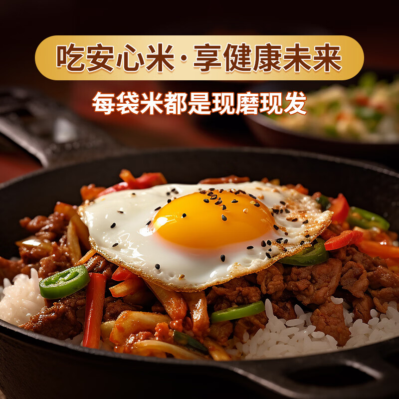 太粮 马坝银粘米  油粘米 大米 长粒籼米10斤 当季新米 京东自营